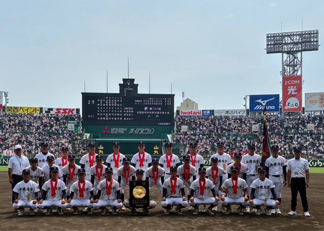 沖縄尚学高校野球部　2025年夏の甲子園　優勝記念　Tシャツ　Mサイズ　非売品