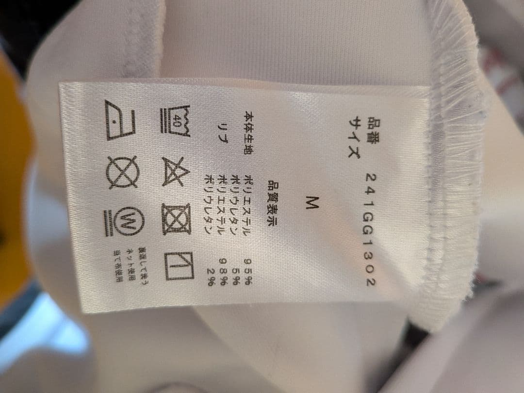 （新春値下げ！）GOTCHA　GOLF　撥水ワッペントラックジャケット