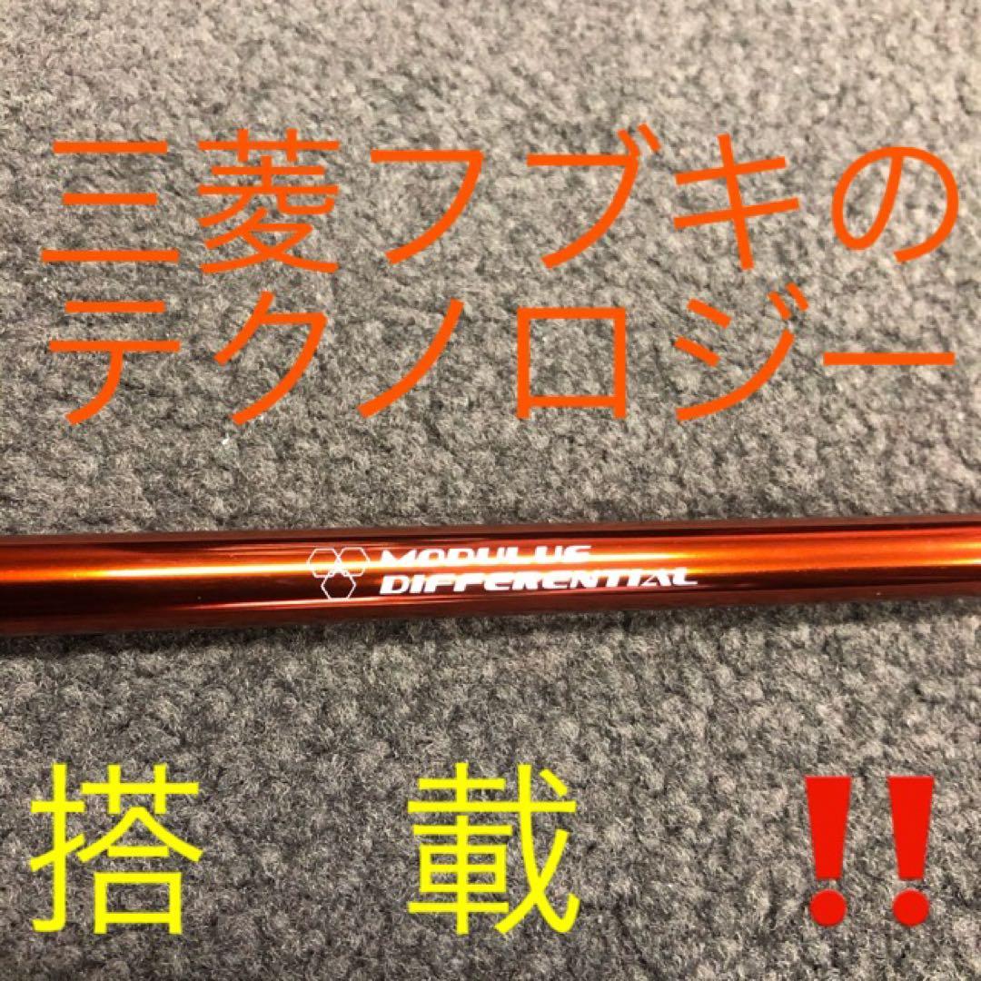 ドラコン日本一の飛びを Qi4D クアンタム へ★ 三菱ケミカル ドラコン飛匠