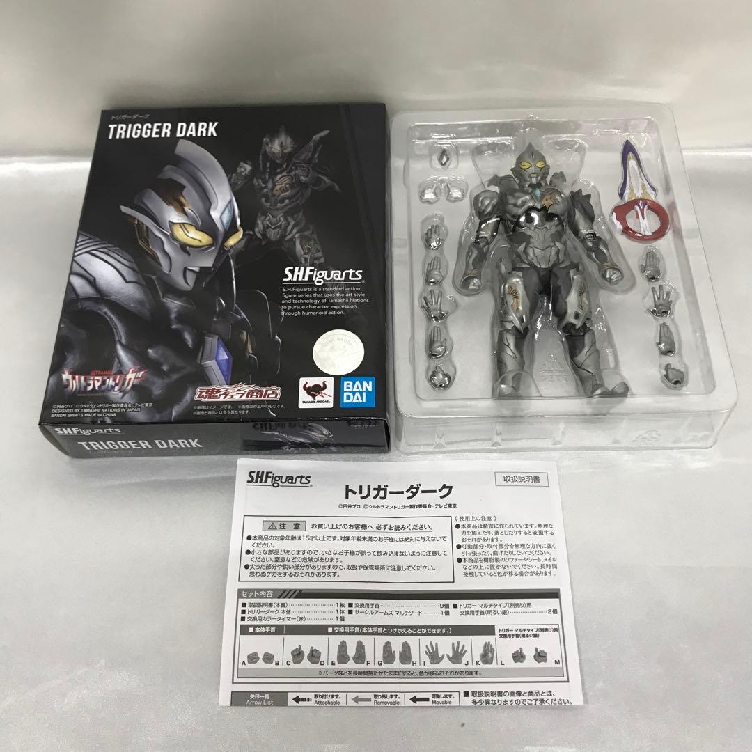 S.H.Figuarts トリガーダーク 「ウルトラマントリガー」