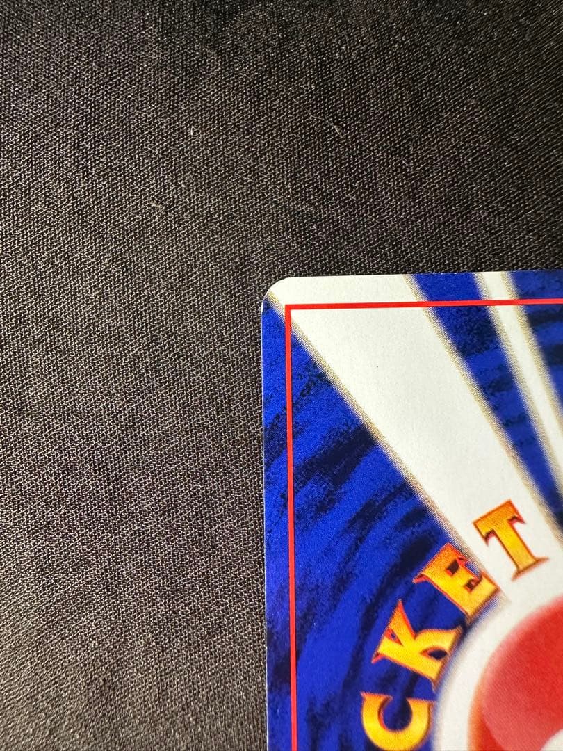 美品　ミュウ 映画公開記念パック サザンアイランド