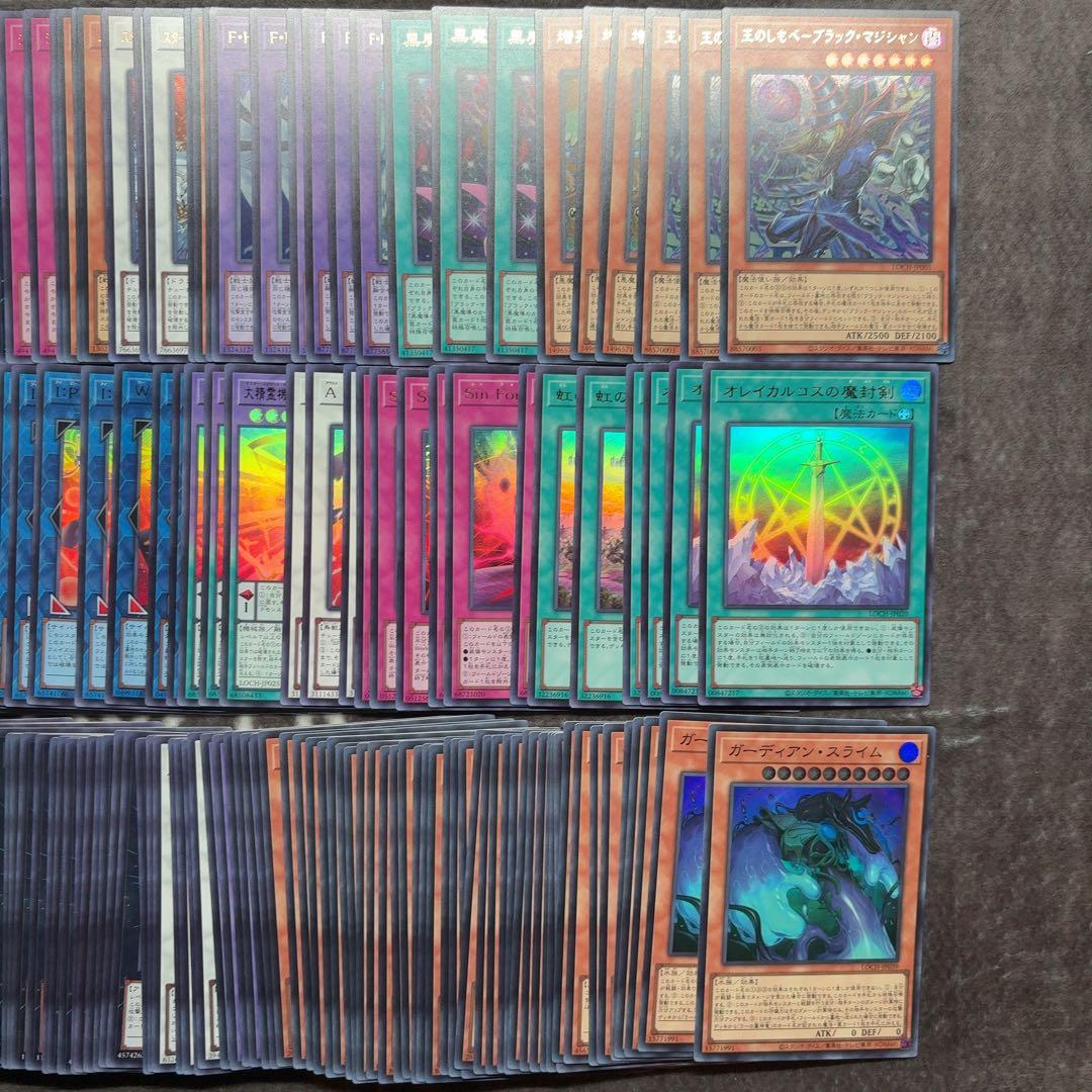 遊戯王　リミットオーバーコレクション　ヒーローズ　ウルトラ　スーパー　3コン④
