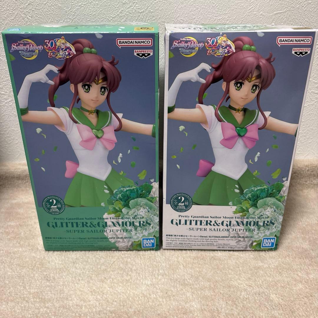 セーラームーン ジュピター フィギュア 2個セット