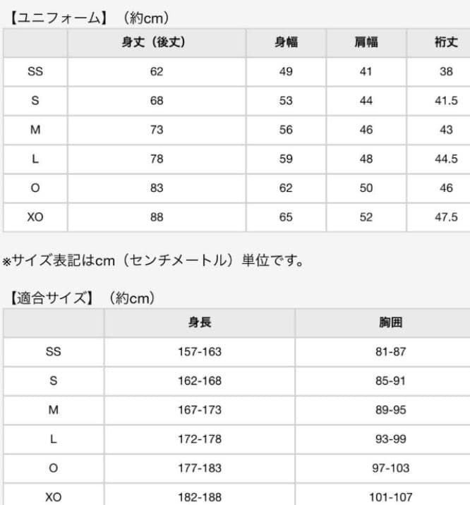 ☆プロフ内ユニホーム販売中☆ 阪神タイガースデザインユニホーム 背番号無し