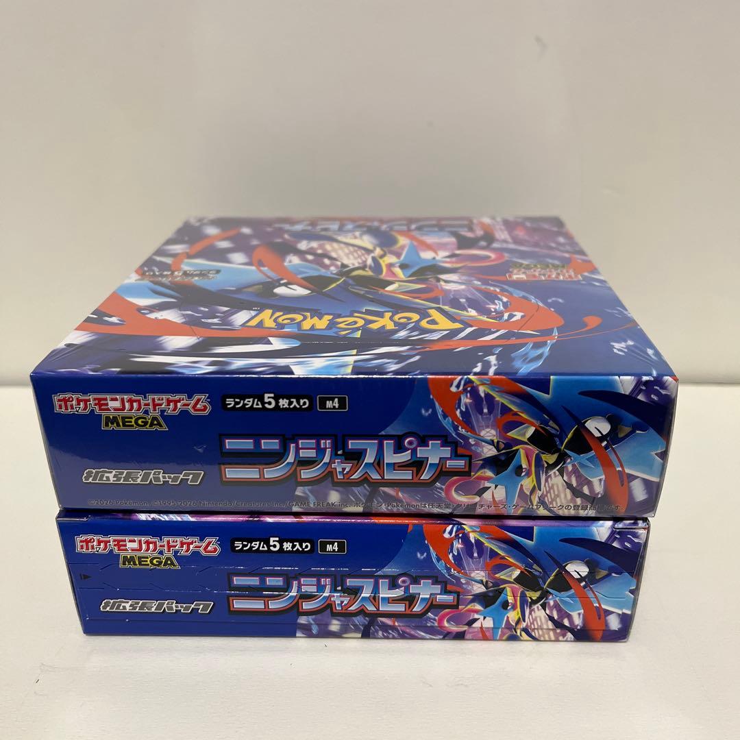 ニンジャスピナー シュリンク付きとシュリンクなし1boxずつ