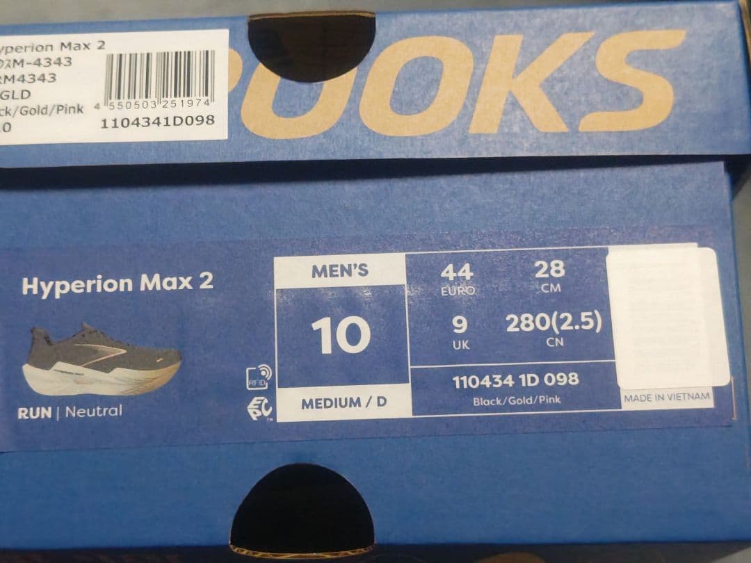 Brooks Hyperion Max 2 ランニングシューズ 28cm