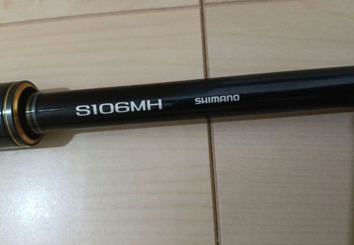 最終価格！美品！SHIMANOネッサエクスチューン