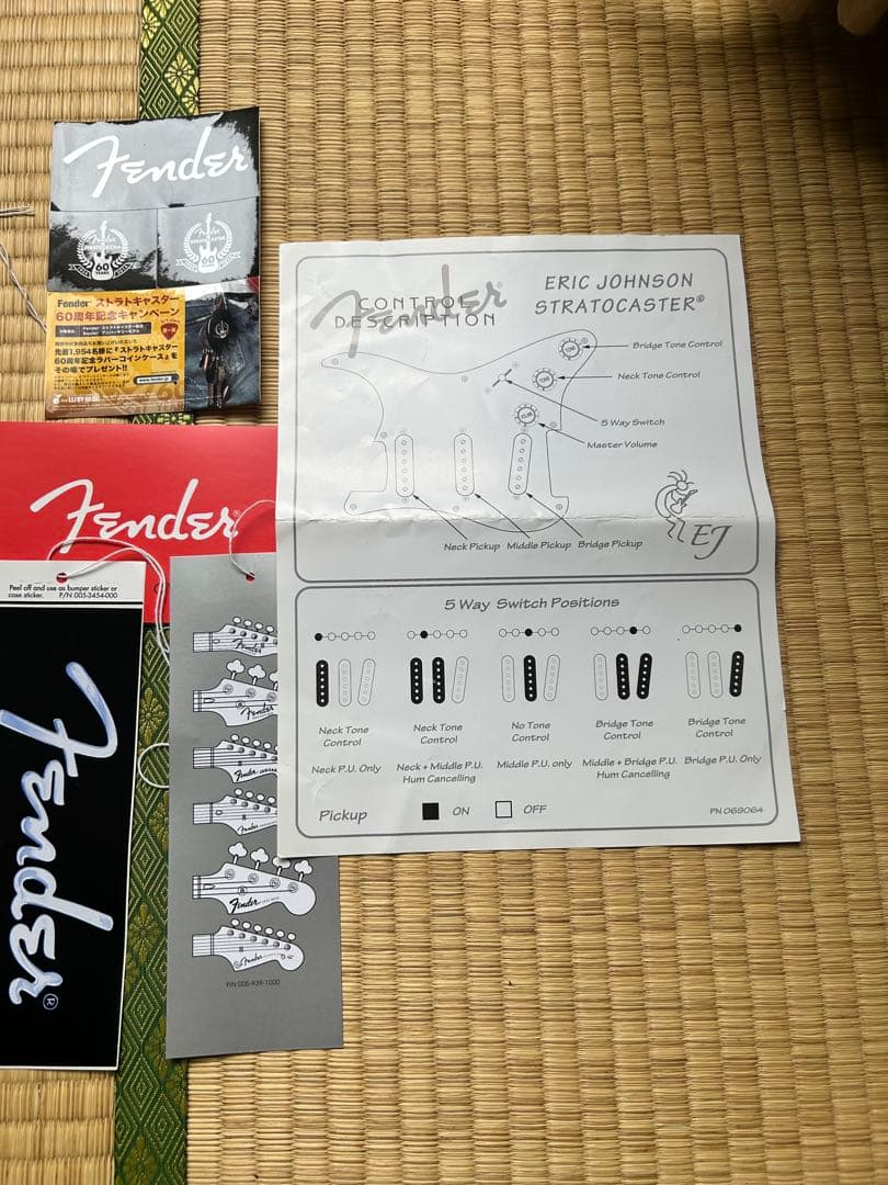 Fender Eric Johnson Stratocaster 純正付属品
