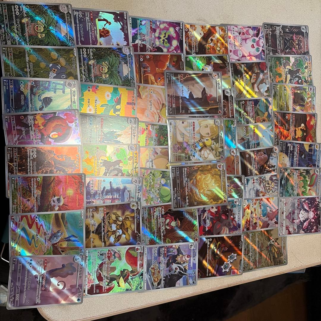 ポケモンカード AR50枚
