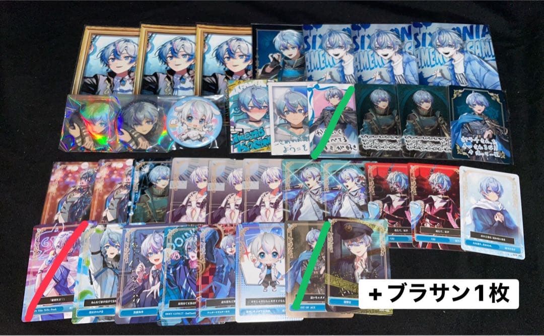 シクフォニ 雨乃こさめ グッズ