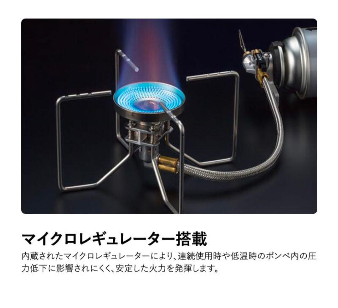 SOTOレギュレーターストーブフュージョン　ST-330＋ポーチ　ST-3301