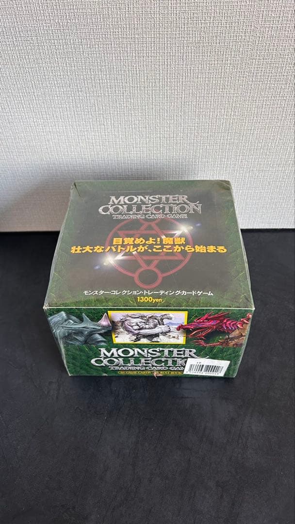【シュリンク付き】モンスターコレクション　スターターパック　10個入り　BOX