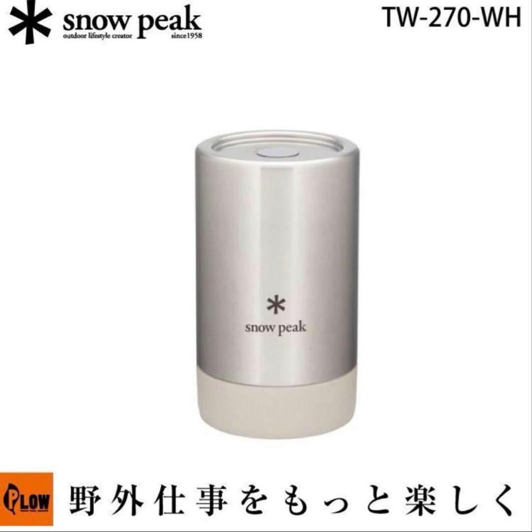  peak トバチ2 グレー スノーピーク 定価17,160円