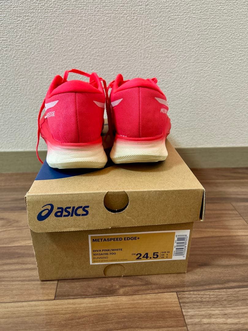 ASICS SPEED EDGE+ 24.5cm ピンク