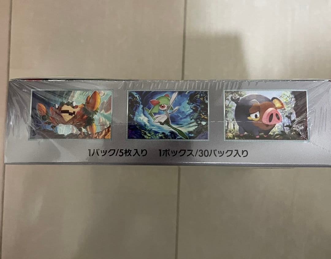 ポケモン　スカーレット　ボックス　トレカ　ポケカ　シュリンク付き　即日発送　新品