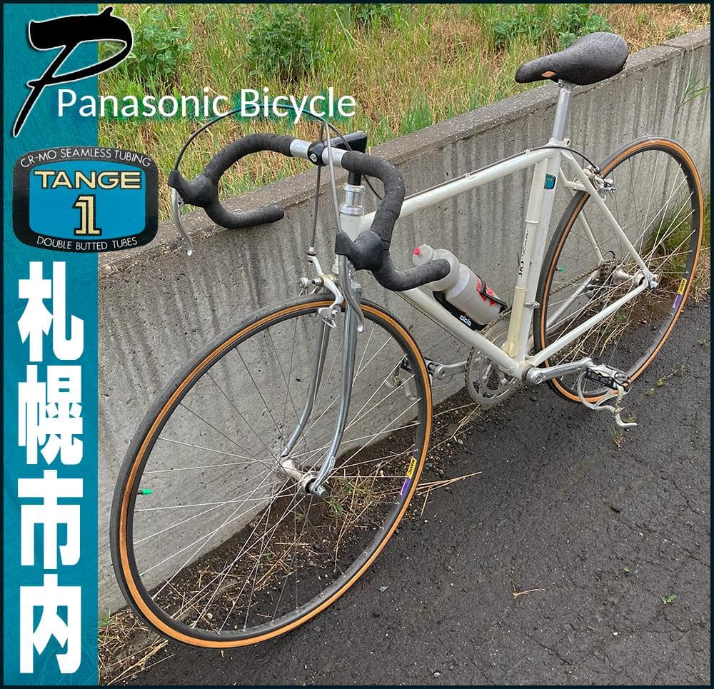 サ*宮様 TANGE1 Cr-mo 520㎜ サンツアー シュパーブプロ コンポ