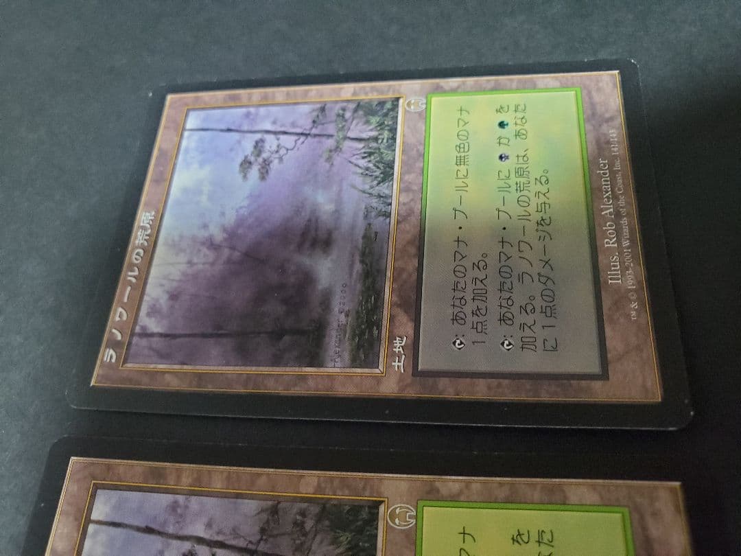 MTG ラノワールの荒原　Llanowar Wastes(日3枚)