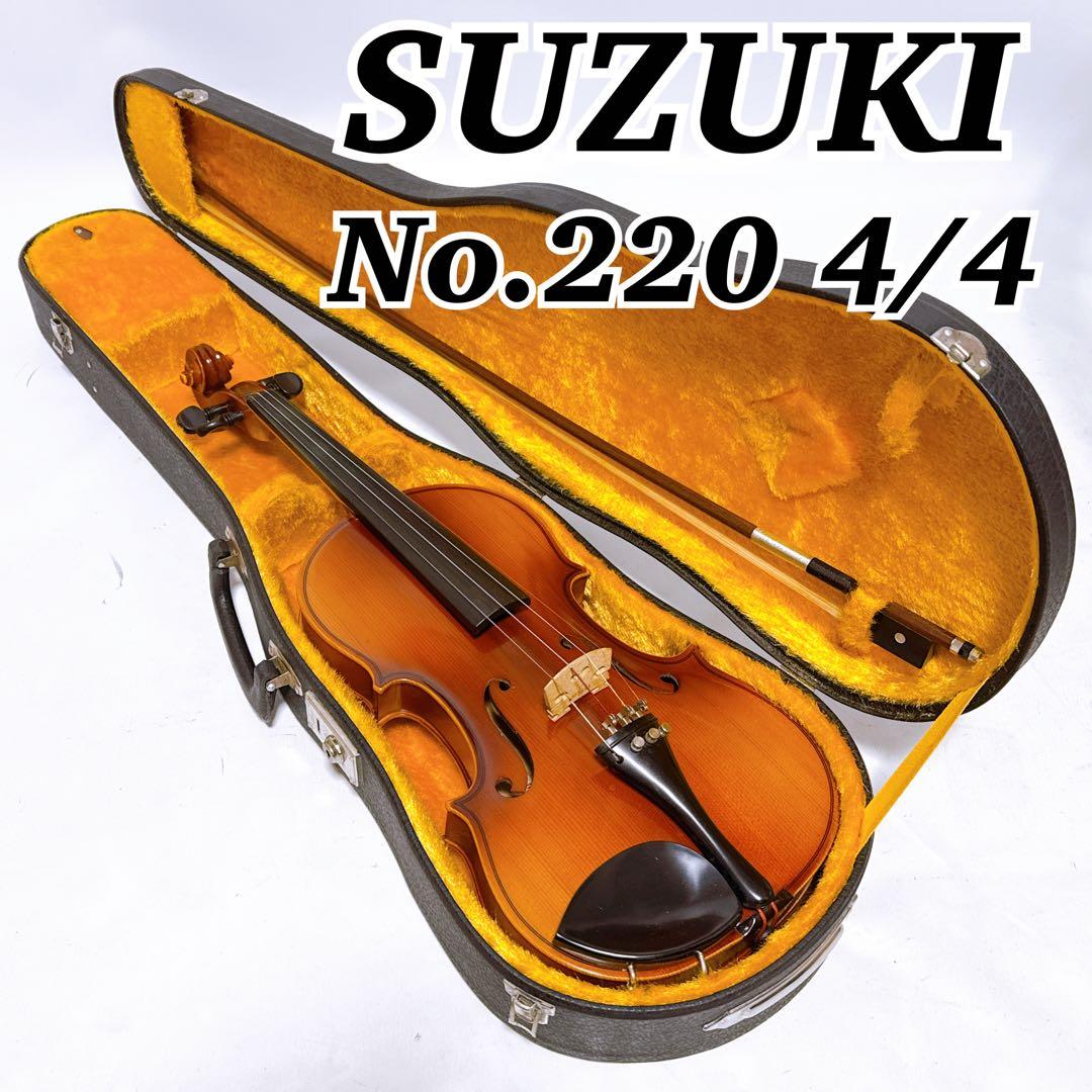 YAMAHA スズキ バイオリン No.220 4/4 1974年製