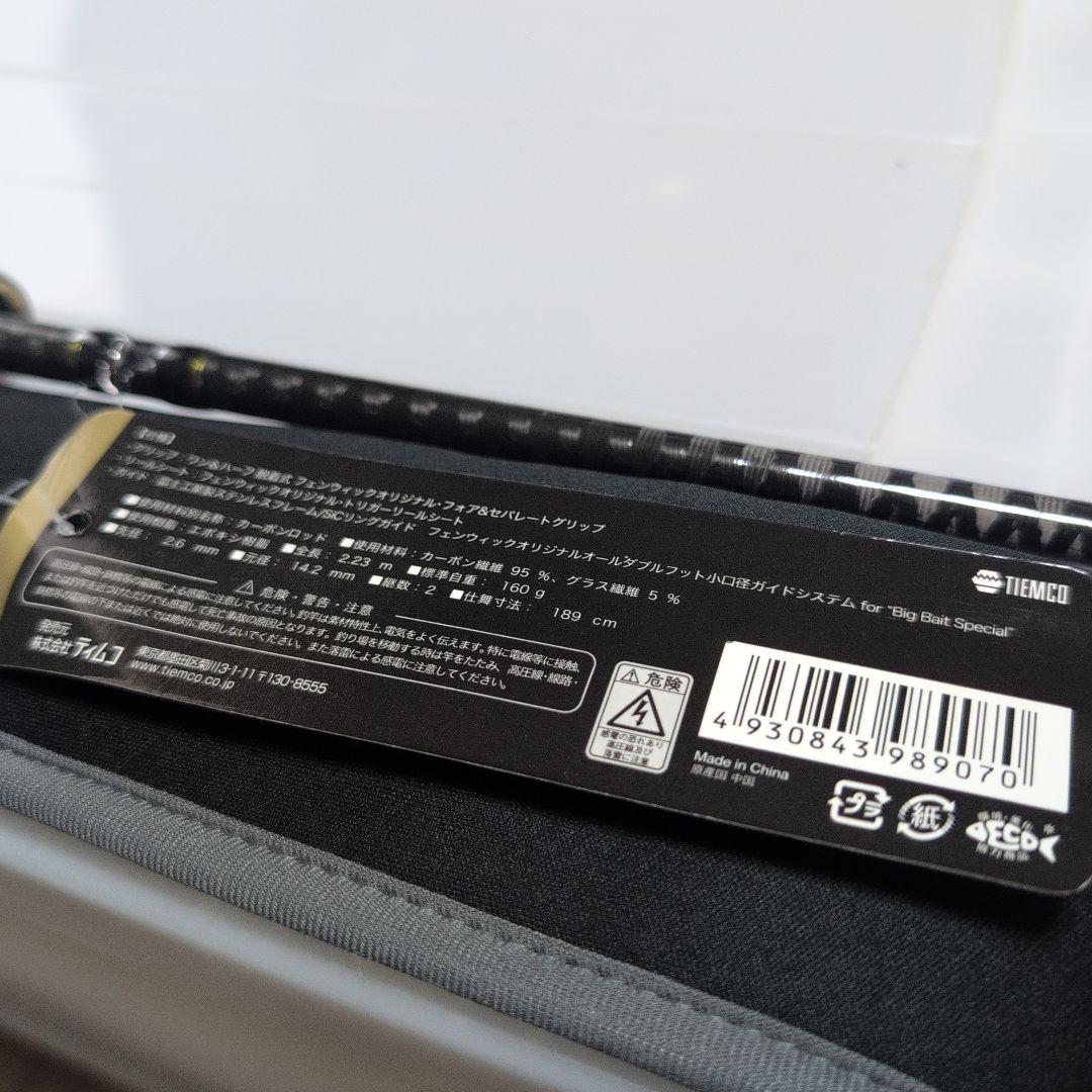 【新品・送料込】フェンウィック アイアンホークフェンウィック 74CXHP＋J