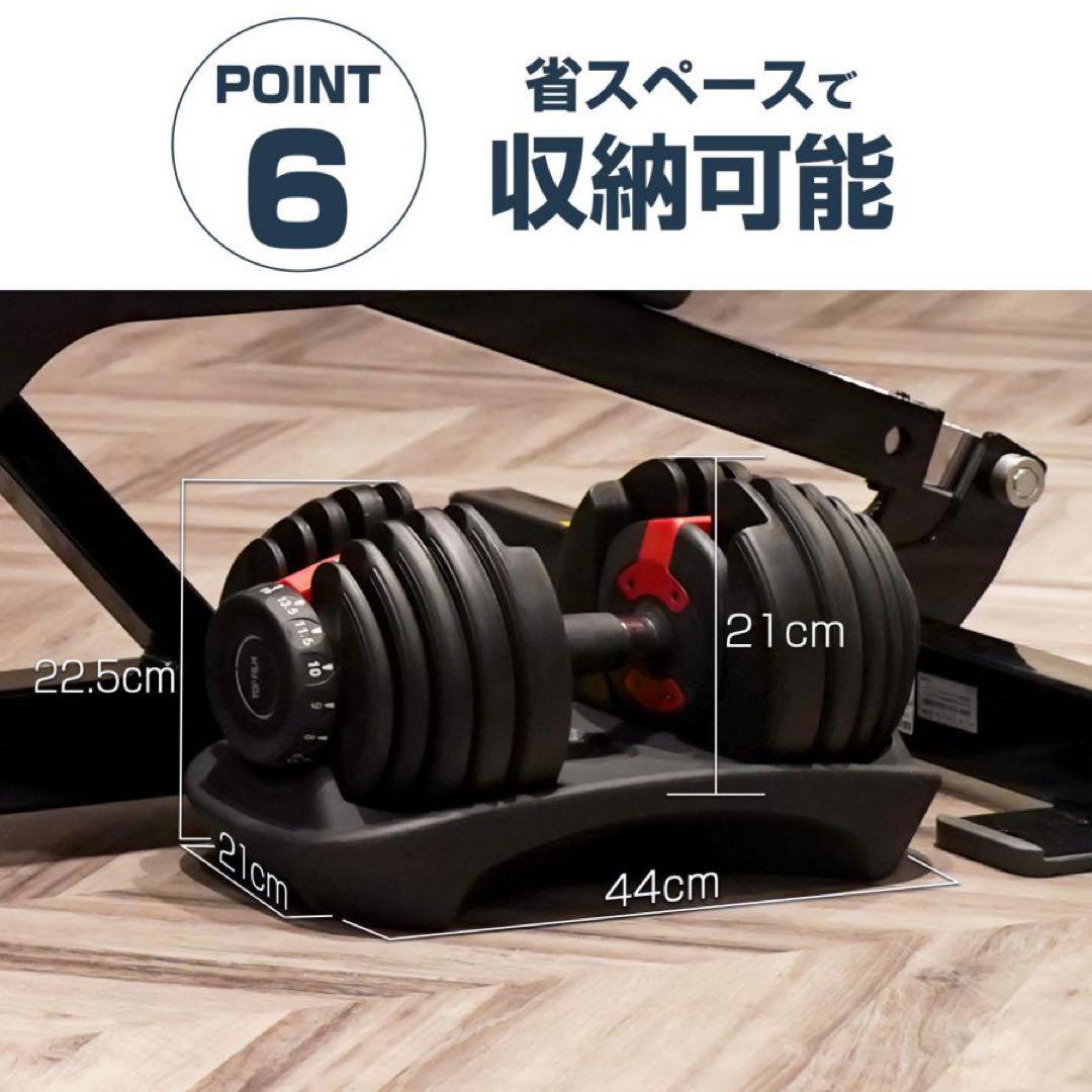 【新品】ダンベル 可変式 24kg 2個セット 15段階 多機能 筋トレ BK