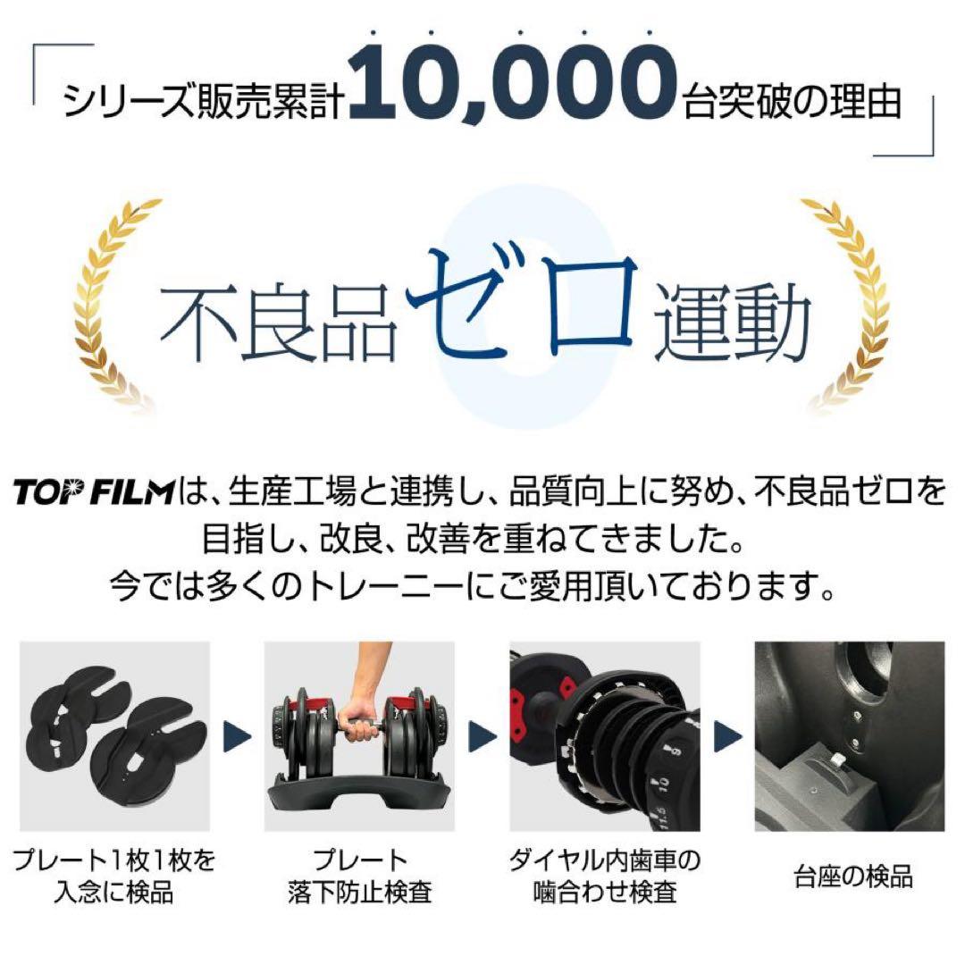 【新品】ダンベル 可変式 24kg 2個セット 15段階 多機能 筋トレ BK