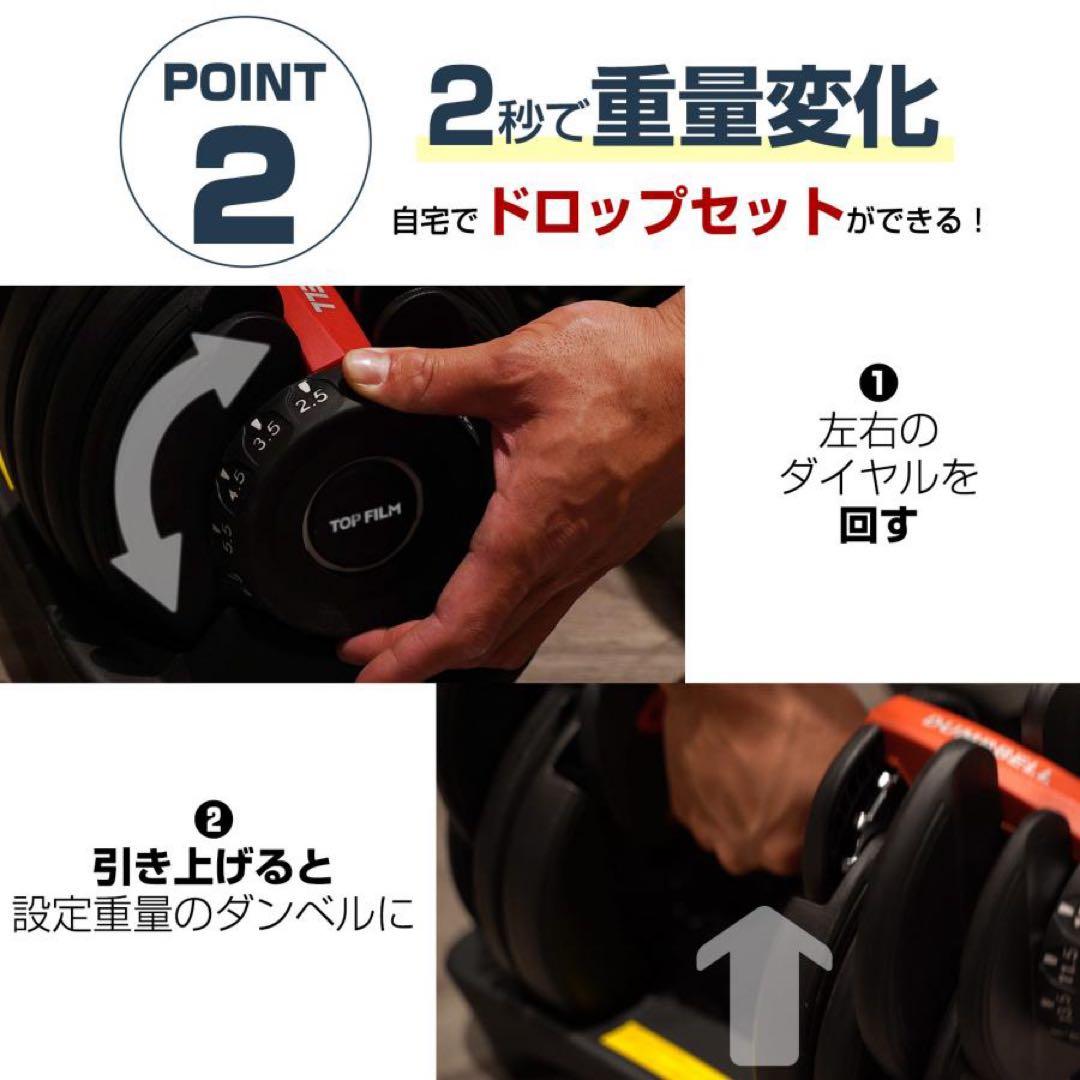 【新品】ダンベル 可変式 24kg 2個セット 15段階 多機能 筋トレ BK