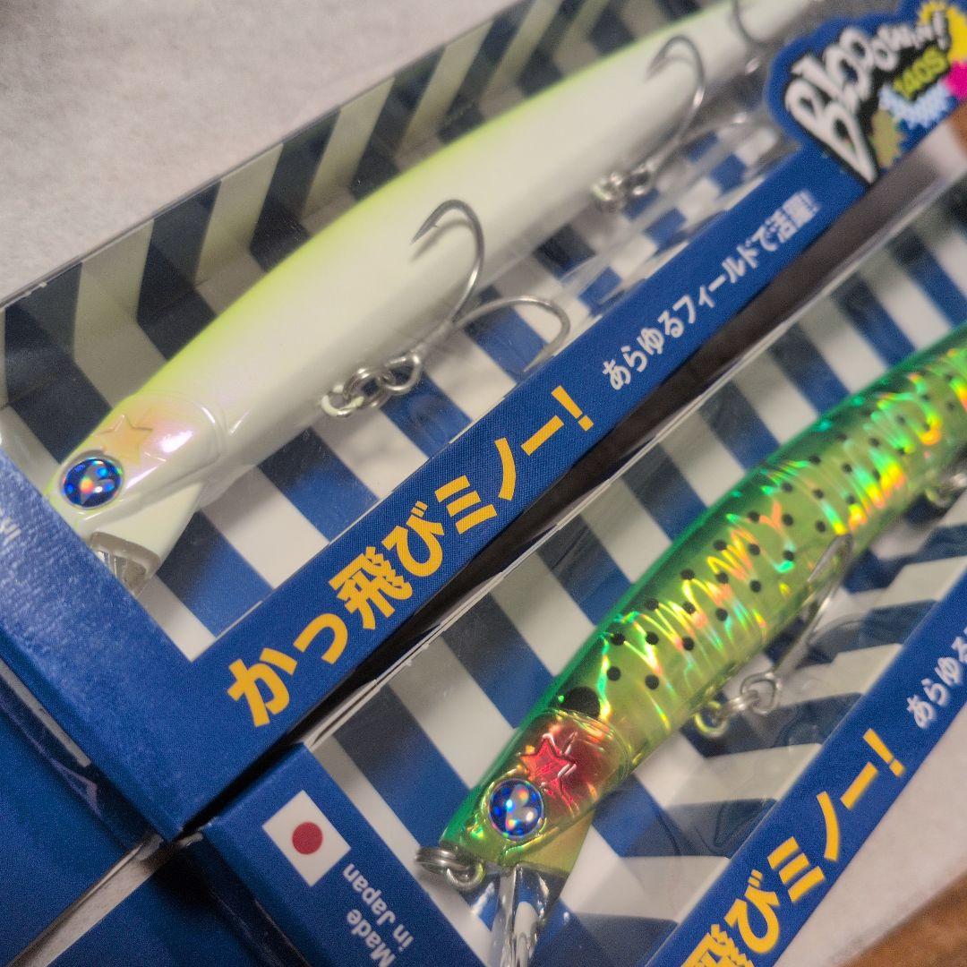 ブルーブルー　ブローウィン140s 2個セット