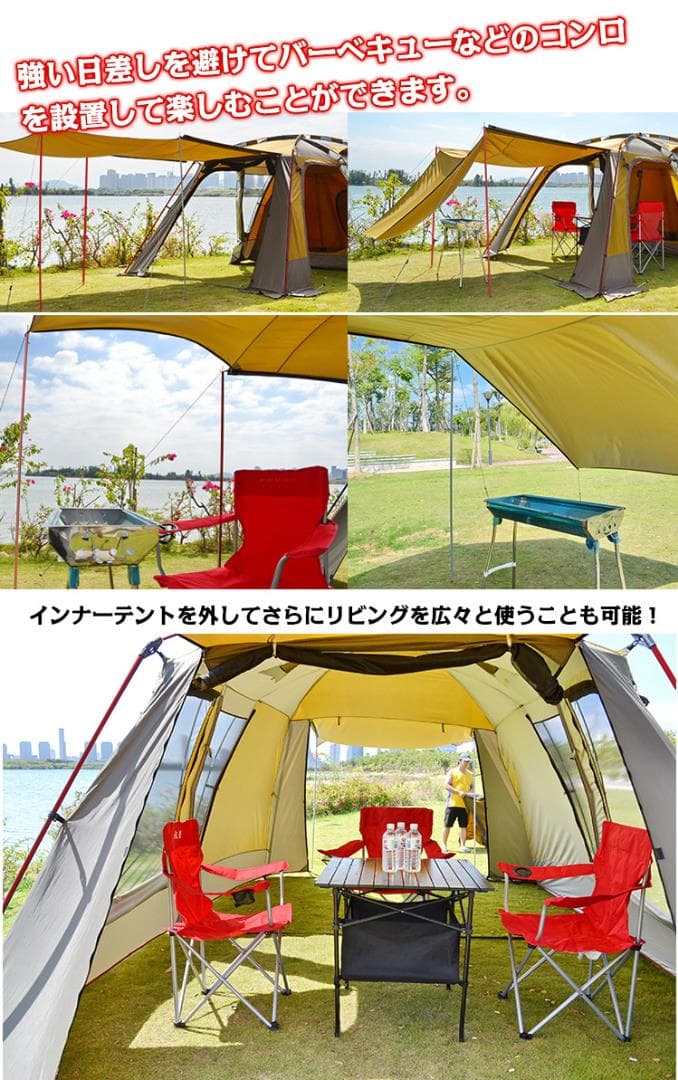大型 ツールーム テント ツーリビング アウトドア