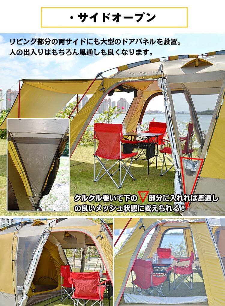 大型 ツールーム テント ツーリビング アウトドア