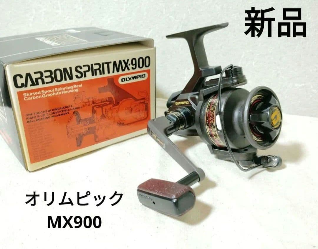 新品 オリムピック カーボンスピリットMX900