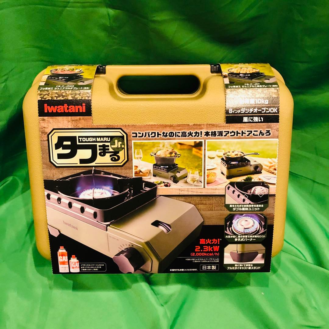 Iwatani タフまる Jr. 2.3kW ケース付き