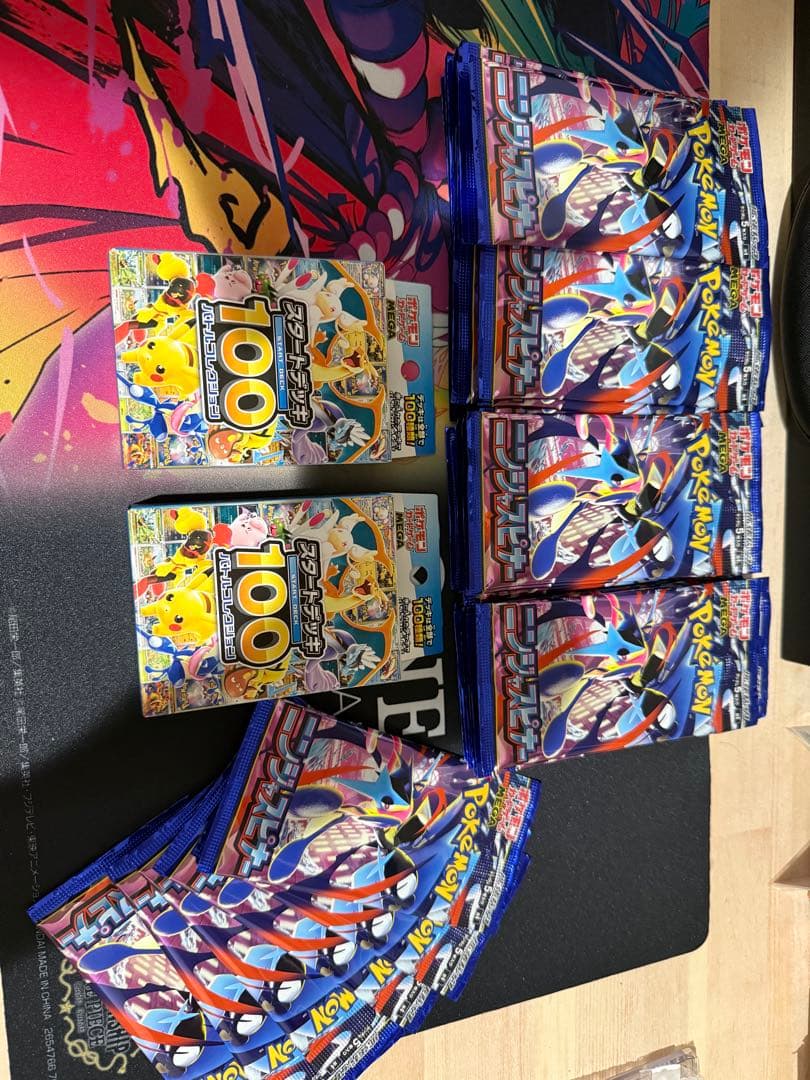 ポケモンカード　ニンジャスピナー46パック　スタートデッキ100×2 セット