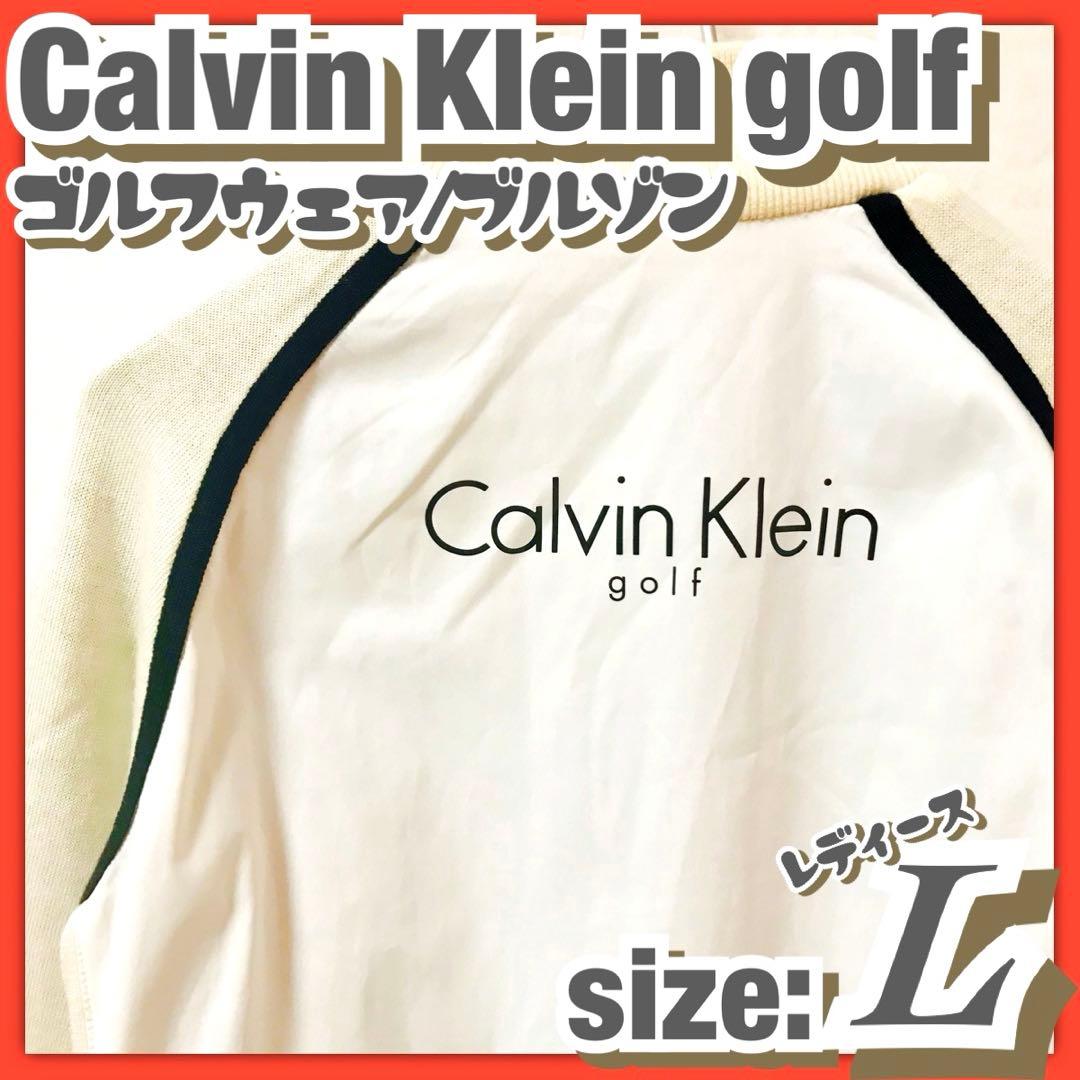 美品❇️ 『カルバンクライン ゴルフ レディース ブルゾン』