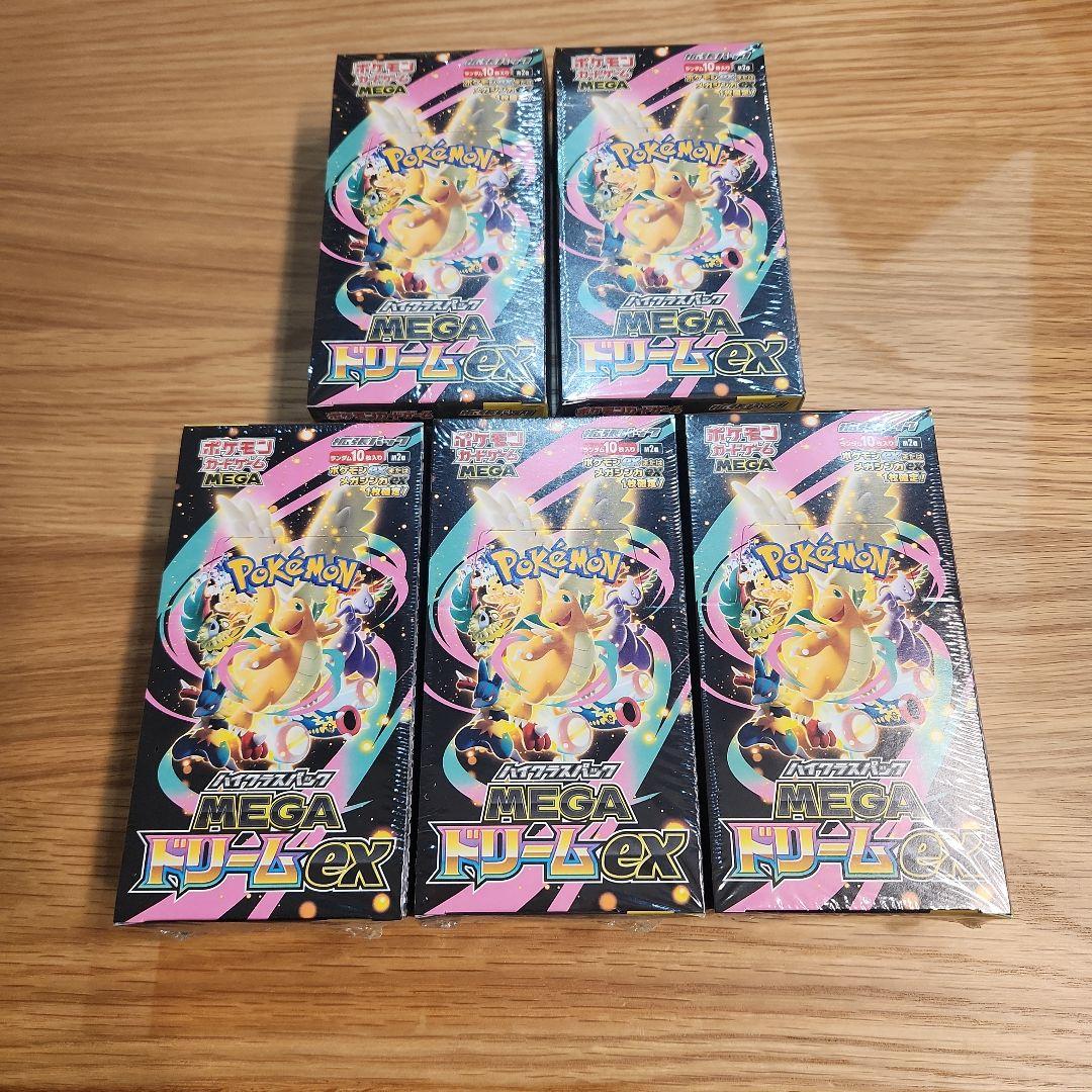 【シュリンク付き】MEGAドリームex 5BOX