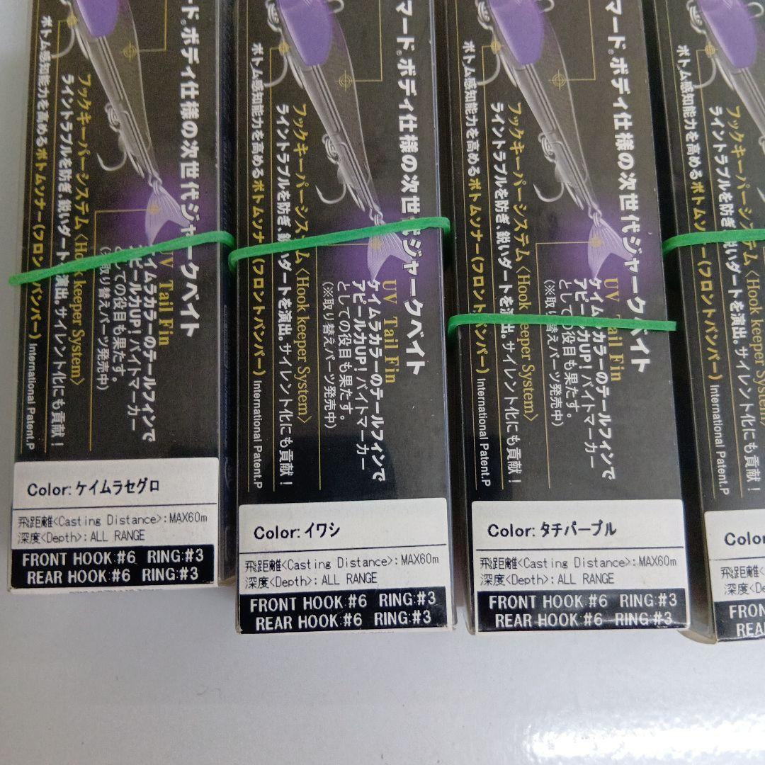 デュエル HARDCORE FINTAIL DART ルアー7個セット
