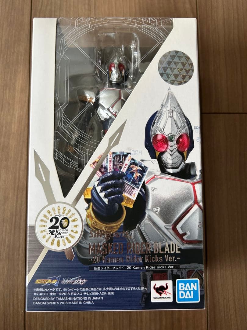 フィギュアーツ 仮面ライダーブレイド