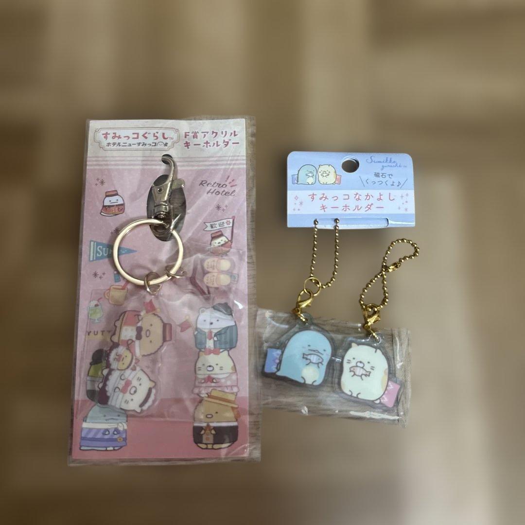 新品・日本限定・サンエックス・リラックマ・すみっコ・その他アクリルキーホルダー