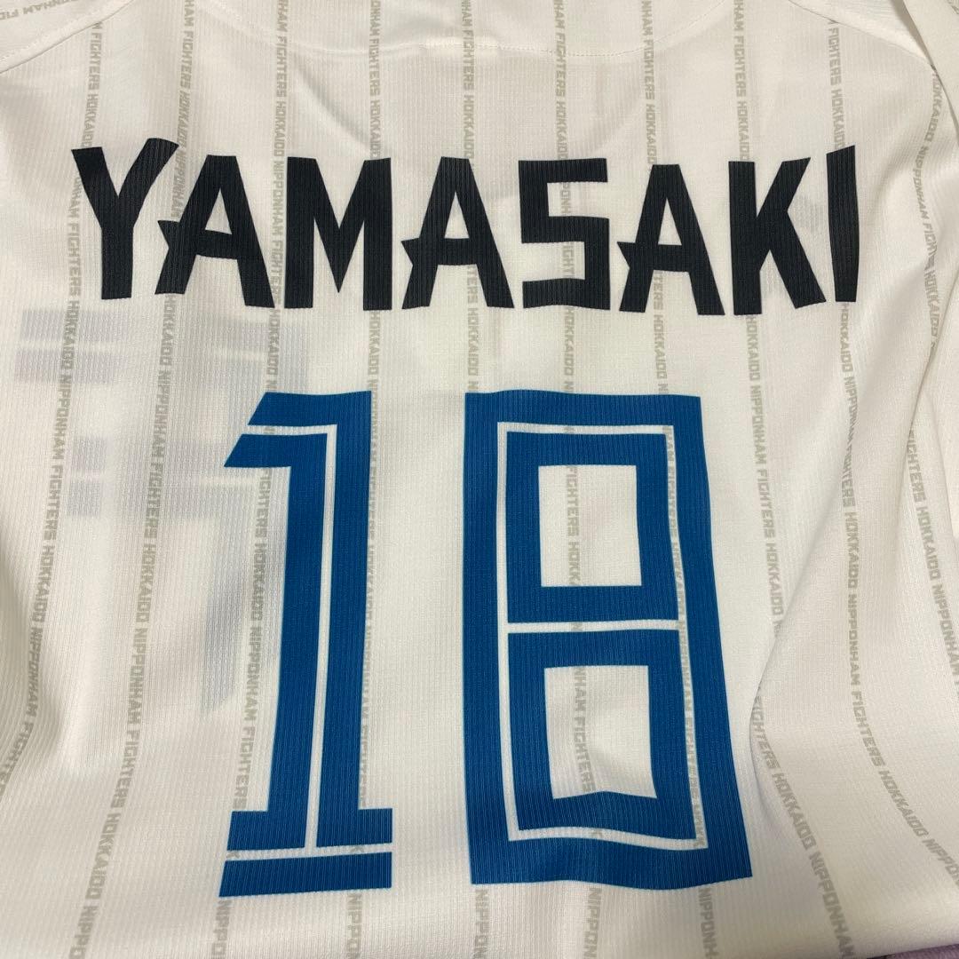 北海道日本ハムファイターズ 山崎福也 レプリカユニホーム