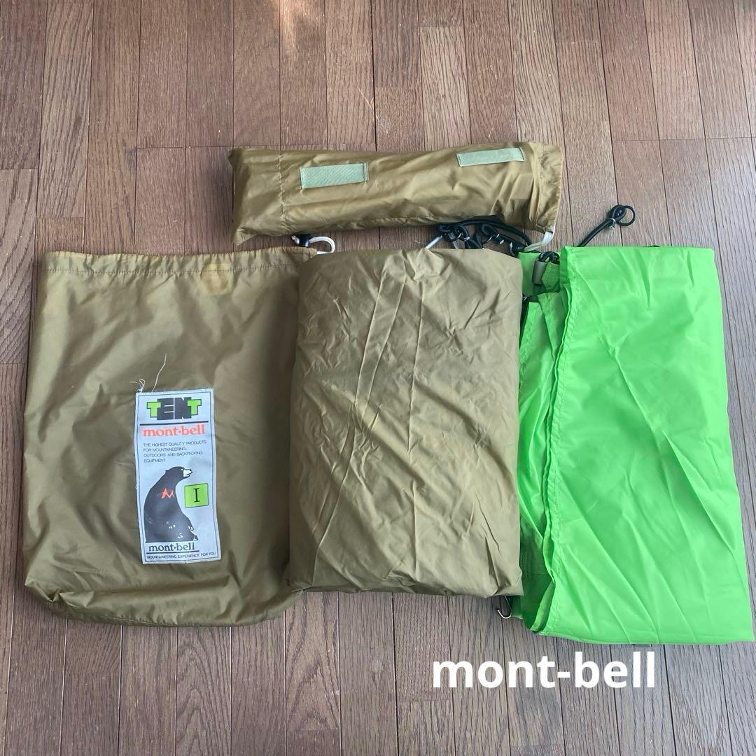 【送料無料】旧型ムーンライトテント 1型 mont-bell モンベル グリーン