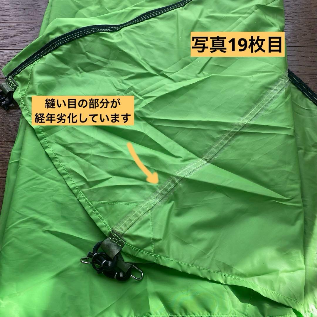 【送料無料】旧型ムーンライトテント 1型 mont-bell モンベル グリーン