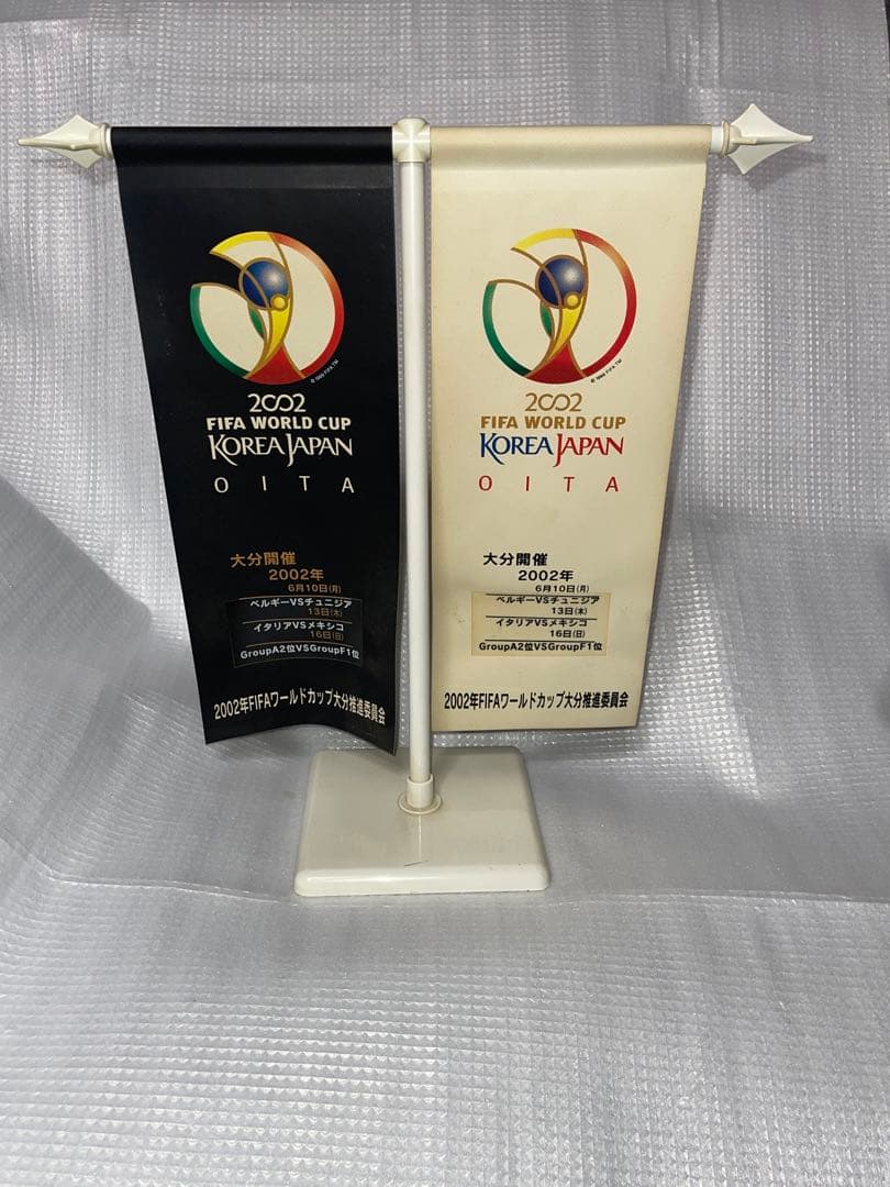 超激レア！FIFA World Cup 2002 デスクトップ垂れ幕