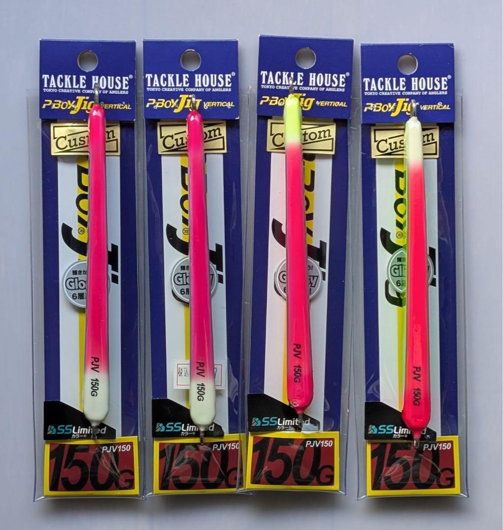 週末限定タックルハウスTACKLE HOUSE PJV150g pボーイ4セット