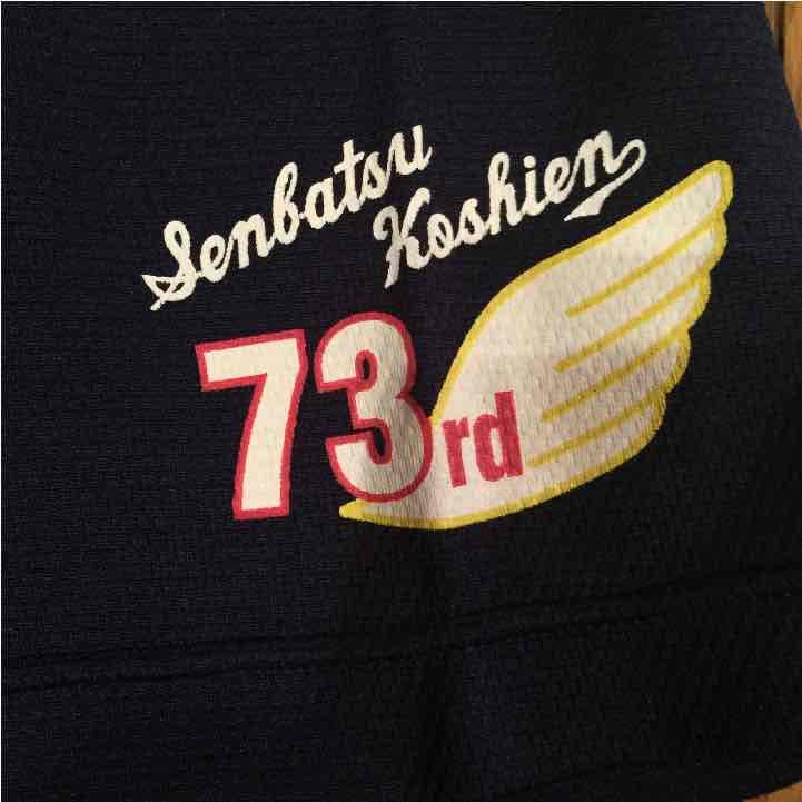 京都鳥羽高校73回センバツ出場記念ベースボールTシャツ