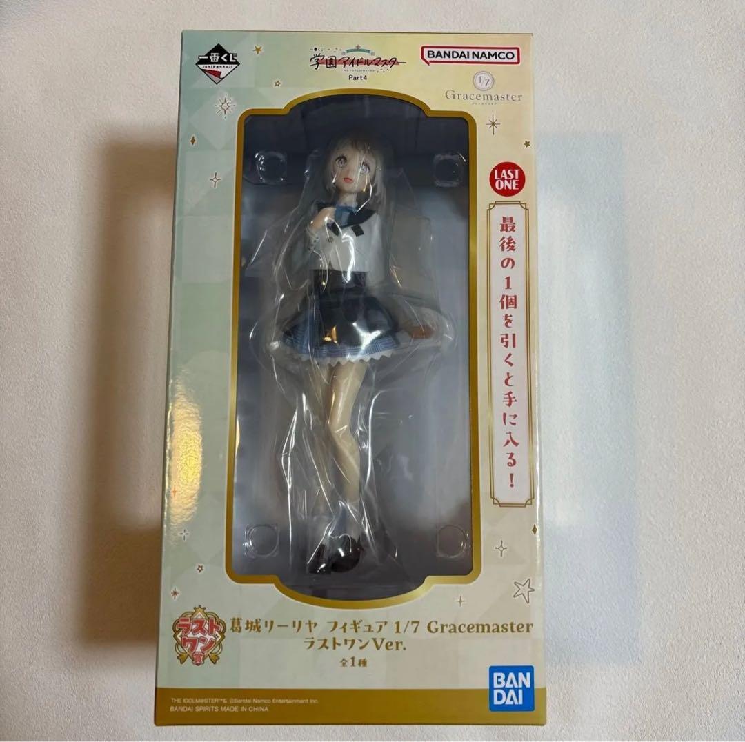 一番くじ　学園アイドルマスター　A・ラストワン