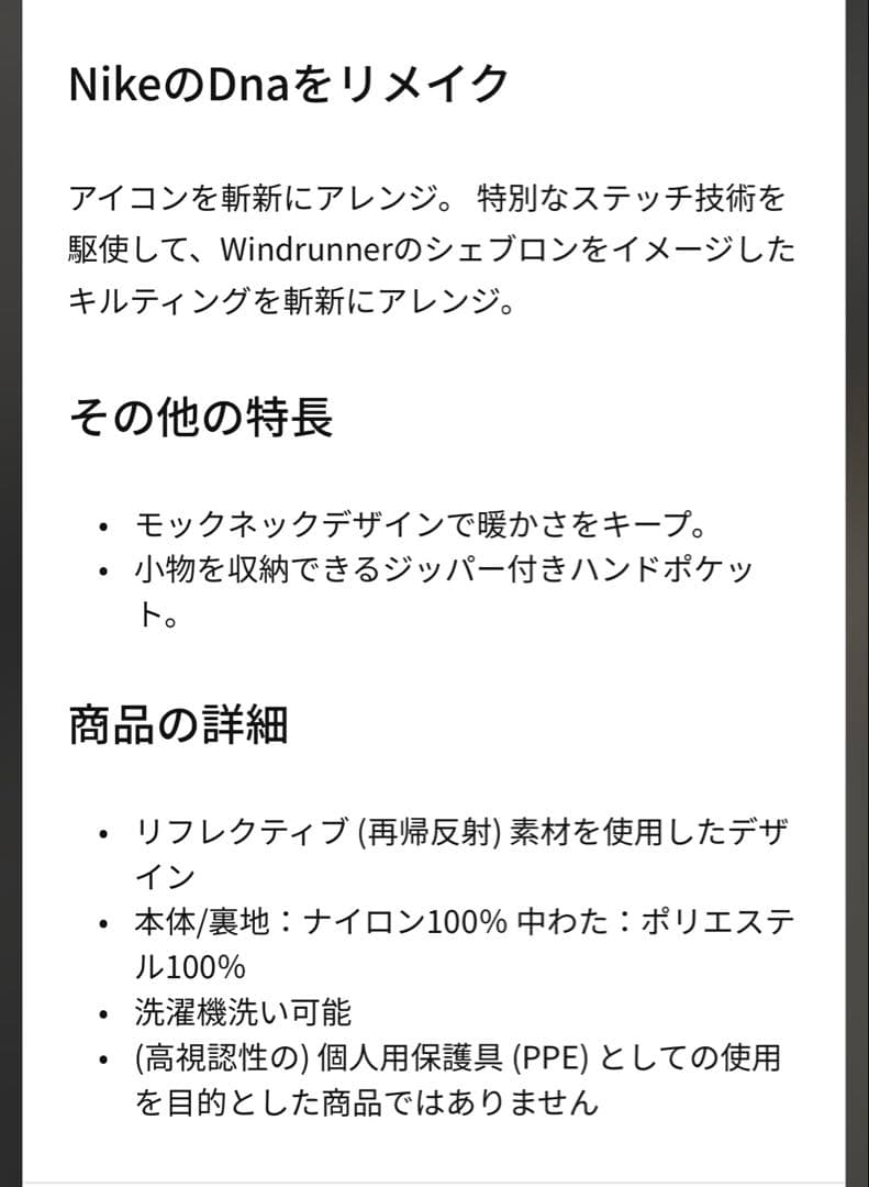 新品 ナイキ サーマフィット レペル シンセティックフィル ランニングベスト L