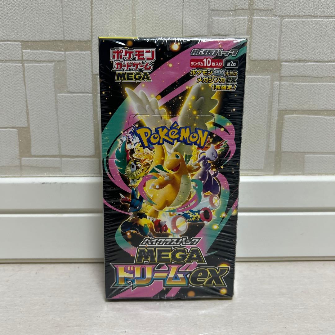 新品未開封メガドリーム BOXシュリンク付き