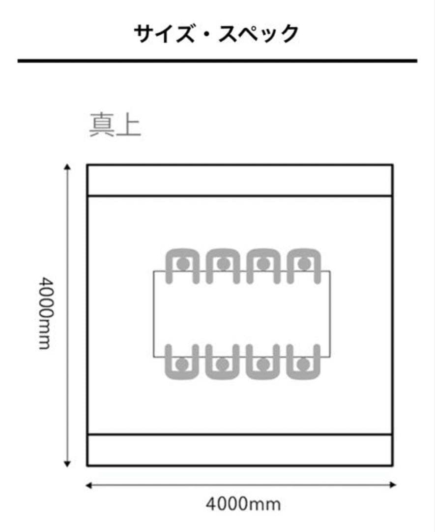 テント・タープ CHUMS Booby Square Tarp T/C 400cm