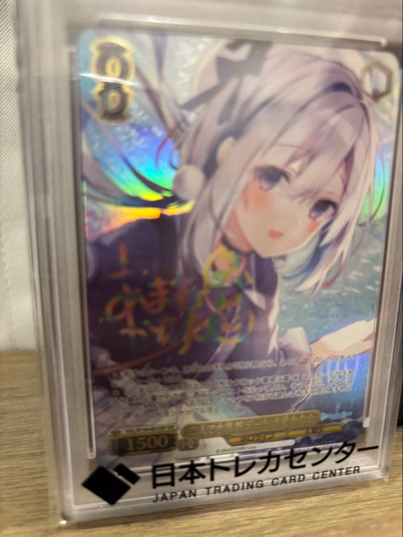 ヴァイスシュヴァルツ 二人で水族館デート 天音かなた サイン入り PSA10