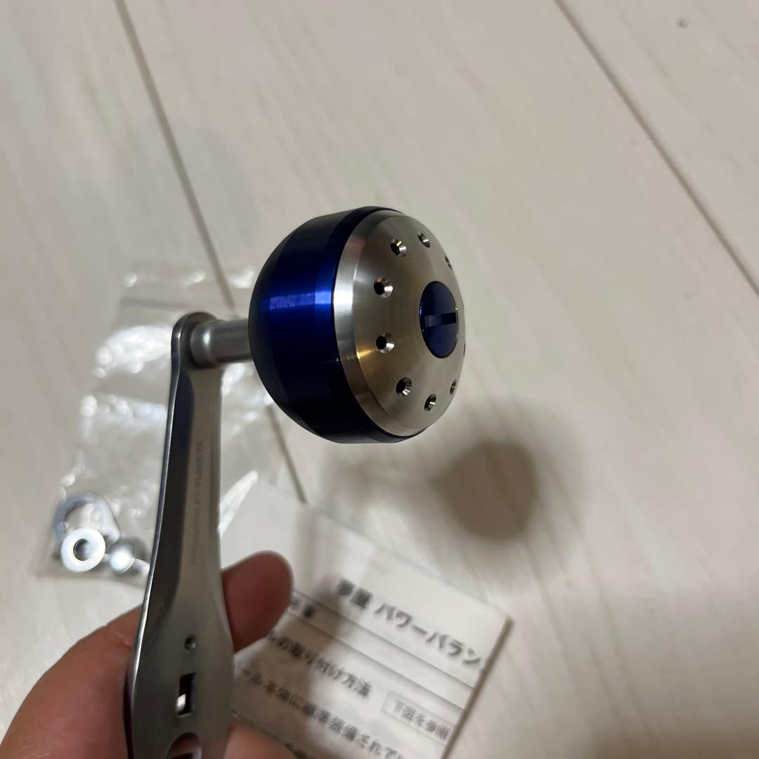 夢屋　パワーバランスハンドル