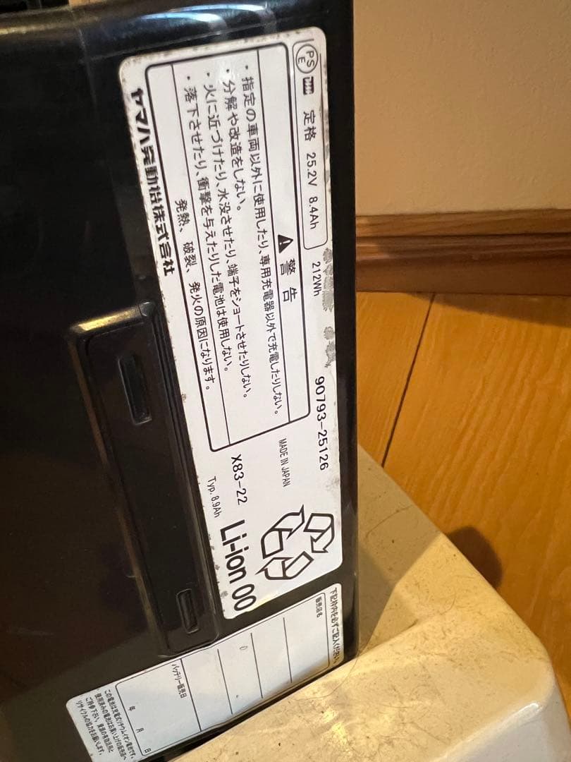 Li-ionバッテリー充電器本体